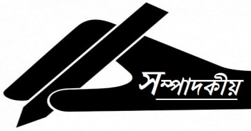 সাহিত্য পরিচালনা অবকাঠামো প্রতিষ্ঠিত হোক