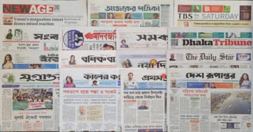 ' প্রধান উপদেষ্টা পদত্যাগের ইঙ্গিত নিয়ে  সংবাদ মাধ্যমের বিশ্লেষন